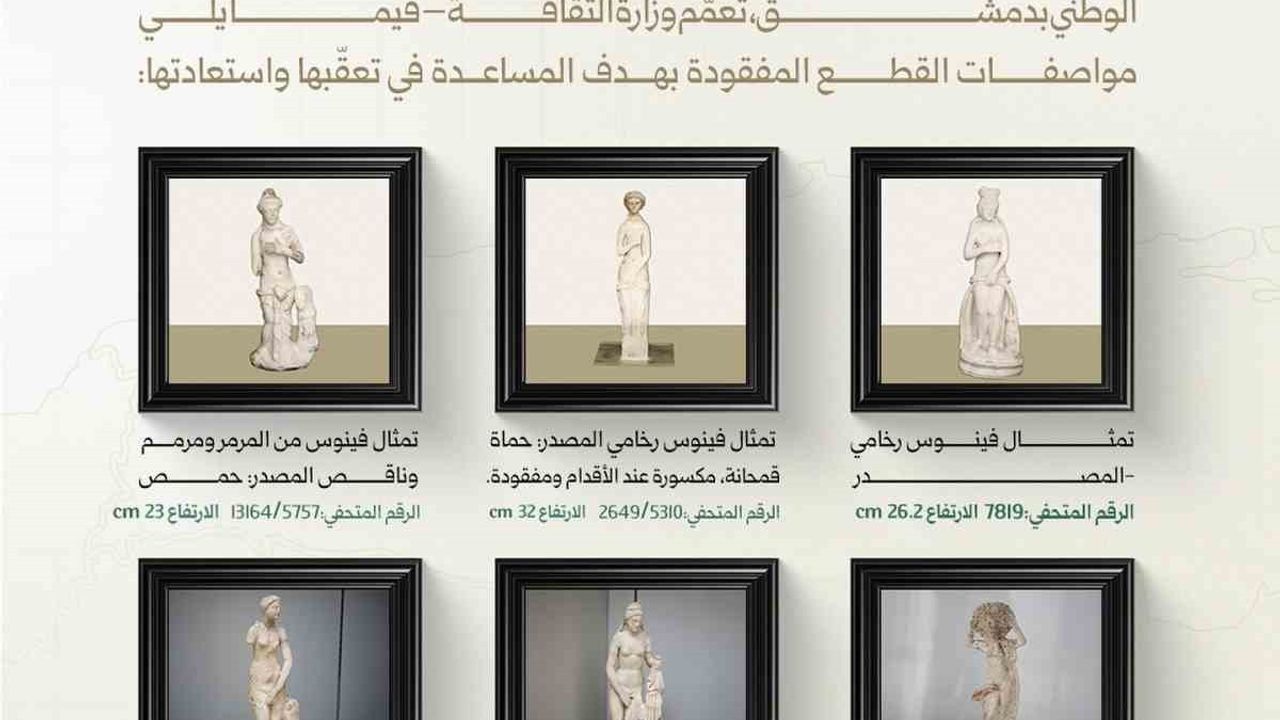 Şam Ulusal Müzesi’nden 6 Roma Dönemi Heykel Çalındı