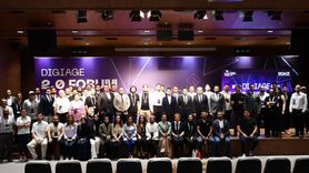Bilişim Vadisi'nde DIGIAGE 2.0 Forum Gerçekleşti