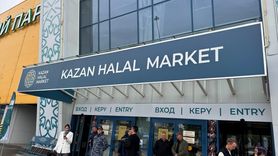 KazanForum 2025: Helal Pazar Etkinliği Başladı