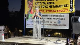 Yunanistan'da Yeni Göç Yasa Tasarısı Protesto Edildi