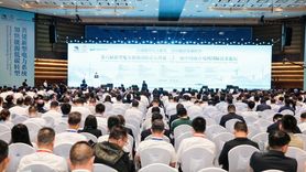 Hainan'da Yeni Güç Sistemi Forumu Düzenlendi