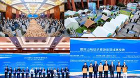 Uluslararası Dağ Turizmi ve Doğa Sporları Konferansı 2025 Guiyang'da Düzenlendi
