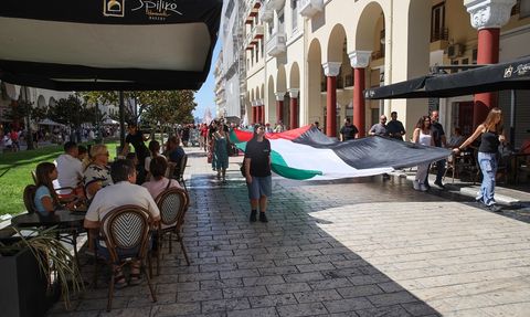 Selanik'te Filistin'e Destek Gösterisi