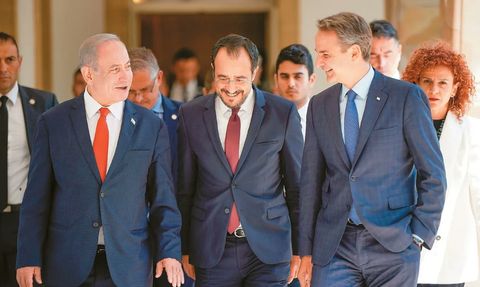 İsrail, Yunanistan ve GKRY üçlü zirvesi: Güvenlik ve bölgesel iş birliği güçlendirilecek